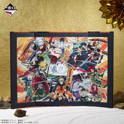 Ichiban Kuji NARUTOP99 - Prächtige Glänzende Ninja-Rolle - - Photo 1
