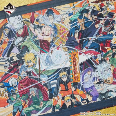 Ichiban Kuji NARUTOP99 - Prächtige Glänzende Ninja-Rolle - - Photo 3