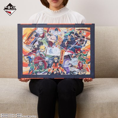 Ichiban Kuji NARUTOP99 - Prächtige Glänzende Ninja-Rolle - - Photo 4