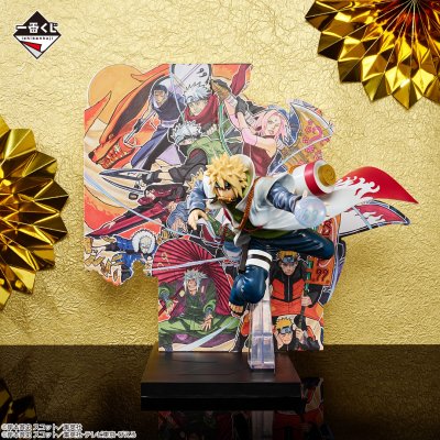 Ichiban Kuji NARUTOP99 - Prächtige Glänzende Ninja-Rolle - - Photo 5