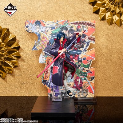 Ichiban Kuji NARUTOP99 - Prächtige Glänzende Ninja-Rolle - - Photo 8