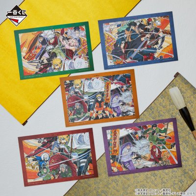 Ichiban Kuji NARUTOP99 - Prächtige Glänzende Ninja-Rolle - - Photo 10