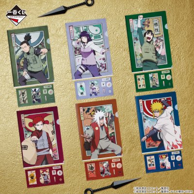 Ichiban Kuji NARUTOP99 - Prächtige Glänzende Ninja-Rolle - - Photo 12