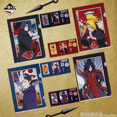 Ichiban Kuji NARUTOP99 - Prächtige Glänzende Ninja-Rolle - - Photo 13