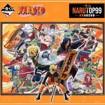 Ichiban Kuji NARUTOP99 - Prächtige Glänzende Ninja-Rolle - - Photo 19