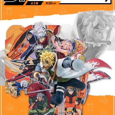 Ichiban Kuji NARUTOP99 - Prächtige Glänzende Ninja-Rolle - - Photo 21
