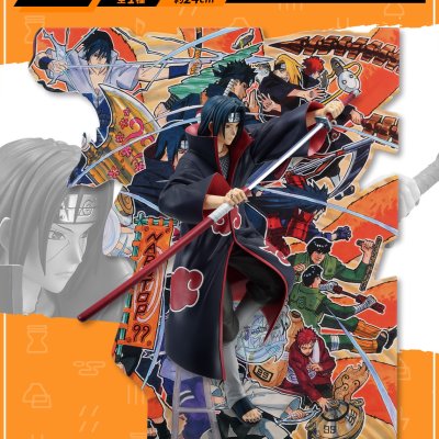 Ichiban Kuji NARUTOP99 - Prächtige Glänzende Ninja-Rolle - - Photo 23