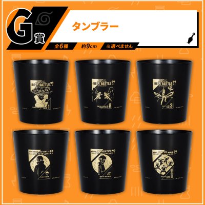 Ichiban Kuji NARUTOP99 - Prächtige Glänzende Ninja-Rolle - - Photo 26