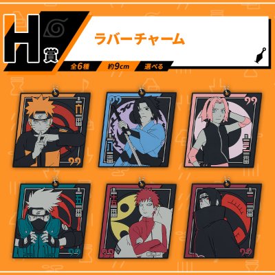 Ichiban Kuji NARUTOP99 - Prächtige Glänzende Ninja-Rolle - - Photo 27