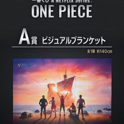 Ichiban Kuji A NETFLIX Series: ONE PIECE - Photo 7
