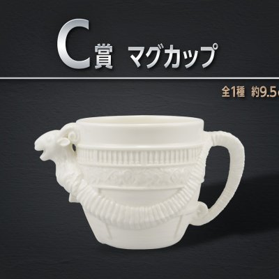 Ichiban Kuji A NETFLIX Series: ONE PIECE - Photo 9