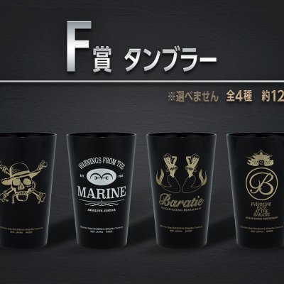 Ichiban Kuji A NETFLIX Series: ONE PIECE - Photo 12