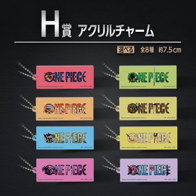 Ichiban Kuji A NETFLIX Series: ONE PIECE - Photo 14