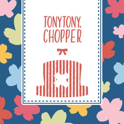 Ichiban Kuji ChopaColle CHOPPER COLLECTION - Photo 7