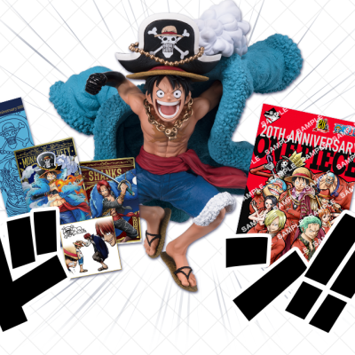 Ichiban Kuji One Piece 20th anniversary - Photo 1