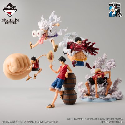 Ichiban Kuji One Piece TV Anime 25th Anniversary ~The Road to the Pirate King~ - Photo 1