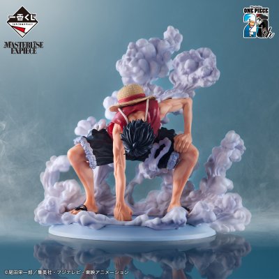 Ichiban Kuji One Piece TV Anime 25th Anniversary ~The Road to the Pirate King~ - Photo 3
