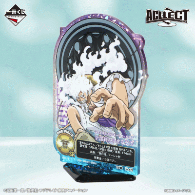 Ichiban Kuji One Piece TV Anime 25th Anniversary ~The Road to the Pirate King~ - Photo 10