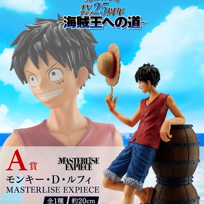 Ichiban Kuji One Piece TV Anime 25th Anniversary ~The Road to the Pirate King~ - Photo 19