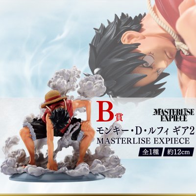 Ichiban Kuji One Piece TV Anime 25th Anniversary ~The Road to the Pirate King~ - Photo 20