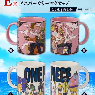 Ichiban Kuji One Piece TV Anime 25th Anniversary ~The Road to the Pirate King~ - Photo 23