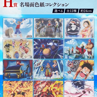 Ichiban Kuji One Piece TV Anime 25th Anniversary ~The Road to the Pirate King~ - Photo 26