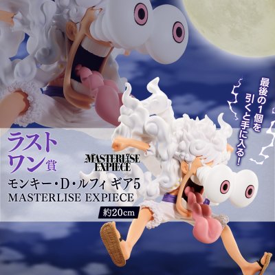 Ichiban Kuji One Piece TV Anime 25th Anniversary ~The Road to the Pirate King~ - Photo 27