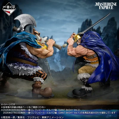 Ichiban Kuji One Piece -Arc Elbaf- GIANT BASH!! Vol.1 - Photo 2