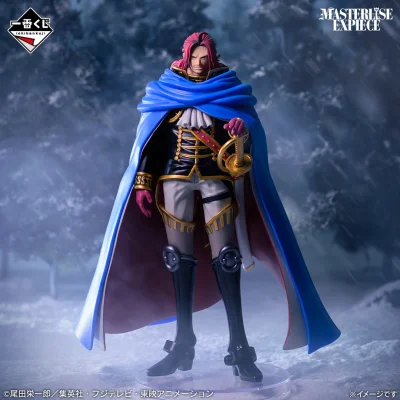 Ichiban Kuji One Piece -Arc Elbaf- GIANT BASH!! Vol.1 - Photo 3