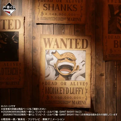 Ichiban Kuji One Piece -Arc Elbaf- GIANT BASH!! Vol.1 - Photo 7