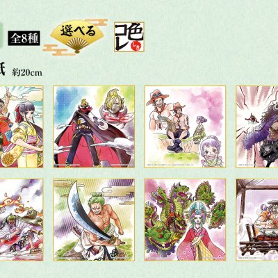 Ichiban Kuji One Piece Arc Wano - Acte 2 - - Photo 12