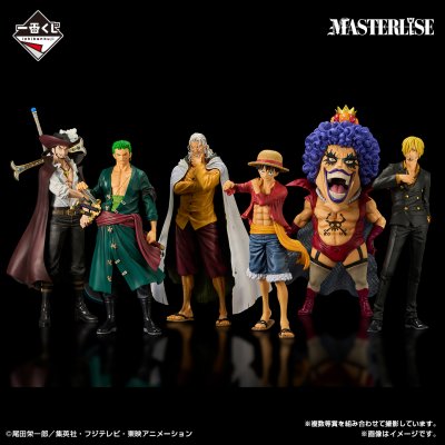 Ichiban Kuji One Piece – Beyond the Trial - Photo 2