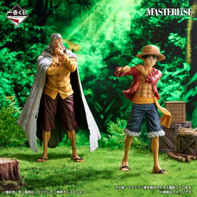Ichiban Kuji One Piece – Beyond the Trial - Photo 3