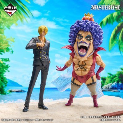 Ichiban Kuji One Piece – Beyond the Trial - Photo 5