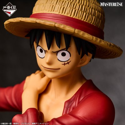 Ichiban Kuji One Piece – Beyond the Trial - Photo 11