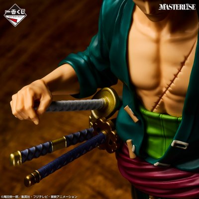 Ichiban Kuji One Piece – Beyond the Trial - Photo 13