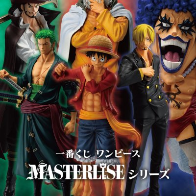 Ichiban Kuji One Piece – Beyond the Trial - Photo 22