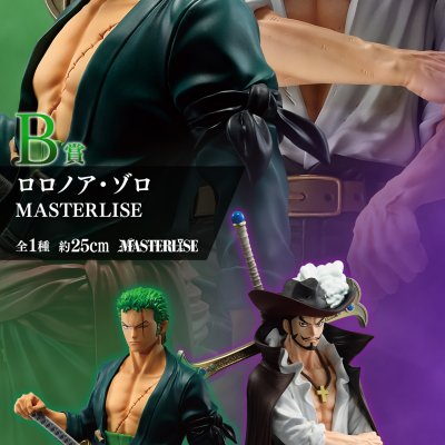 Ichiban Kuji One Piece – Beyond the Trial - Photo 24