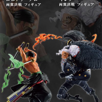 Ichiban Kuji One Piece Battaglia delle Due Ali - Photo 4