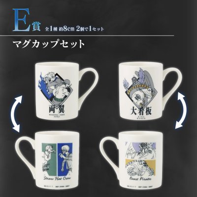 Ichiban Kuji One Piece Battaglia delle Due Ali - Photo 6