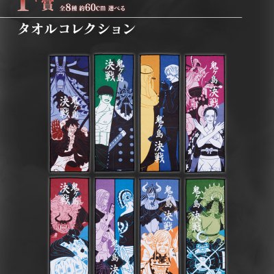 Ichiban Kuji One Piece Battaglia delle Due Ali - Photo 7