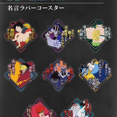 Ichiban Kuji One Piece Battaglia delle Due Ali - Photo 9