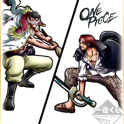 Ichiban Kuji One Piece BATTLE SELECTION - Photo 12