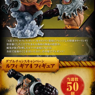 Ichiban Kuji One Piece BATTLE SELECTION - Photo 20