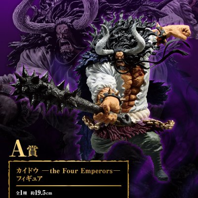 Ichiban Kuji One Piece Best of Omnibus - Photo 4