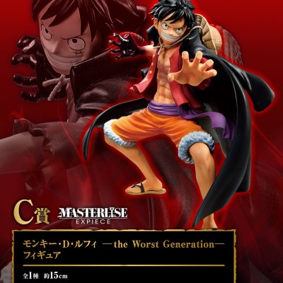 Ichiban Kuji One Piece Best of Omnibus - Photo 6