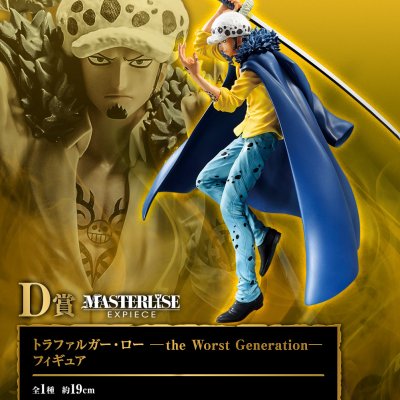 Ichiban Kuji One Piece Best of Omnibus - Photo 7