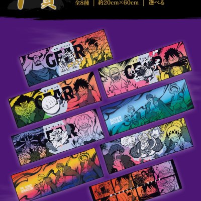 Ichiban Kuji One Piece BEYOND THE LEVEL - Photo 9