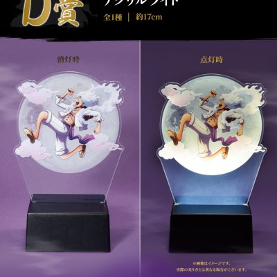 Ichiban Kuji One Piece BEYOND THE LEVEL - Photo 6
