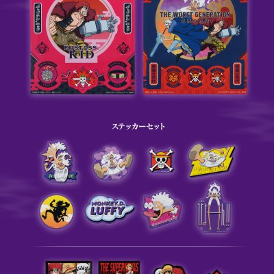 Ichiban Kuji One Piece BEYOND THE LEVEL - Photo 9
